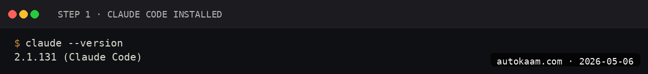 Node 20 install output