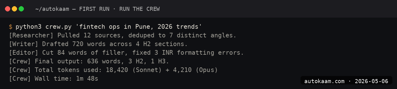 End-to-end crew output