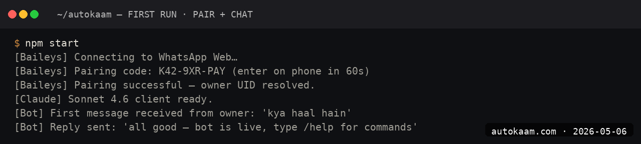 End-to-end conversation with Indian-context query